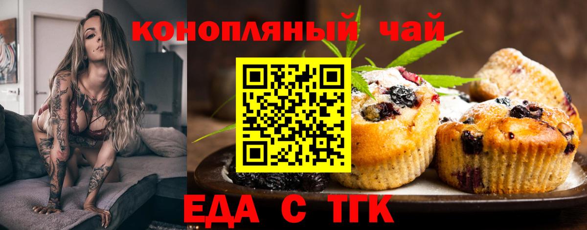 Лабытнанги  Canna-Cookies марихуана  Вход с VPN 