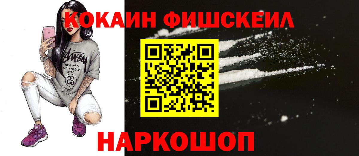 COCAIN Боливия Лабытнанги