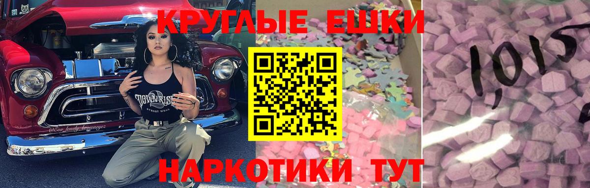 Экстази бентли  купить наркоту  Лабытнанги  Вход с VPN  Экстази 280мг  Ecstasy 