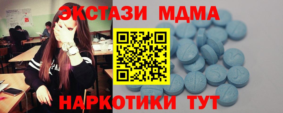 ЭКСТАЗИ 99% Лабытнанги