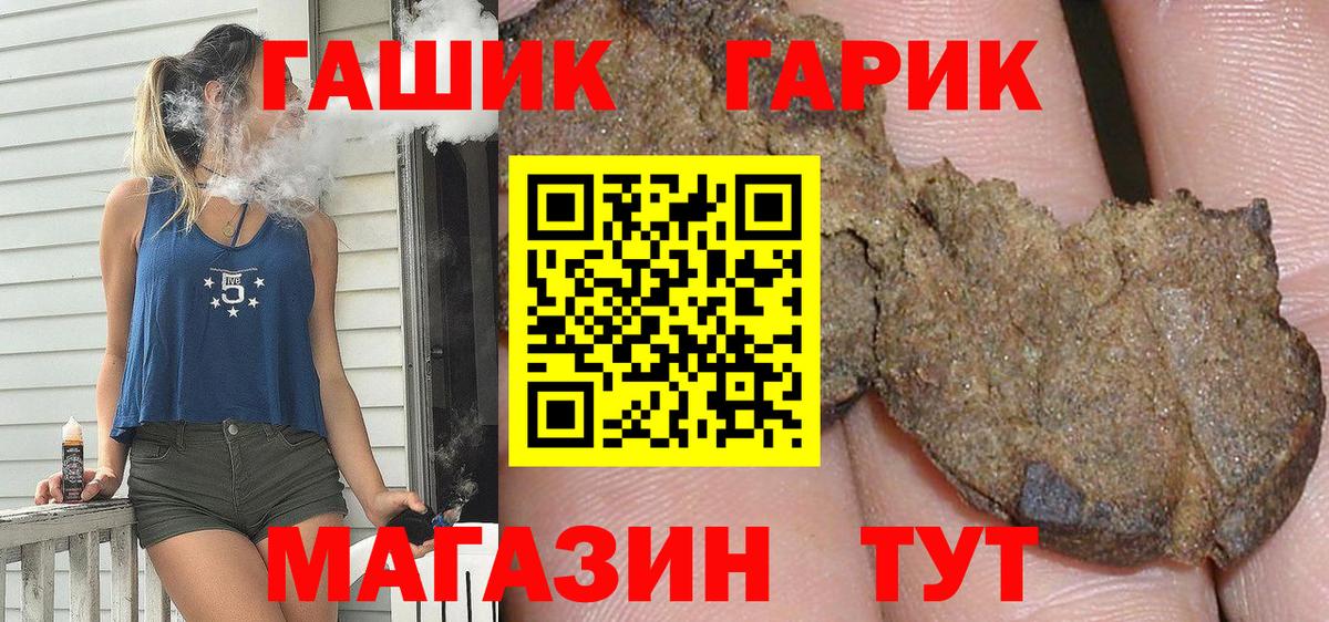 Гашиш Premium Лабытнанги