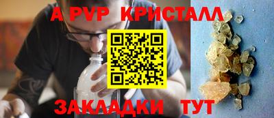 метамфетамин Изобильный