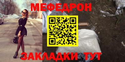 синтетический гашиш Ипатово
