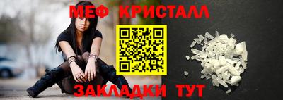 метамфетамин Изобильный