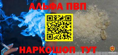 синтетический гашиш Ипатово