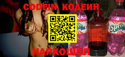 синтетический гашиш Ипатово