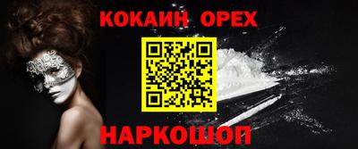 синтетический гашиш Ипатово