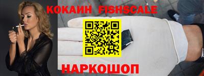 синтетический гашиш Ипатово