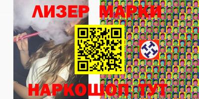 синтетический гашиш Ипатово