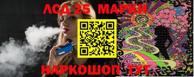 синтетический гашиш Ипатово
