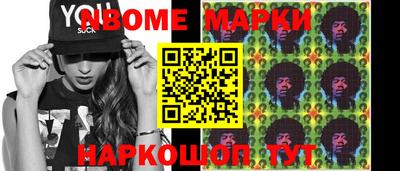 mdma Ирбит