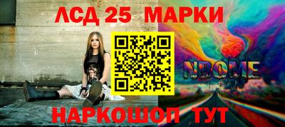 метамфетамин Изобильный