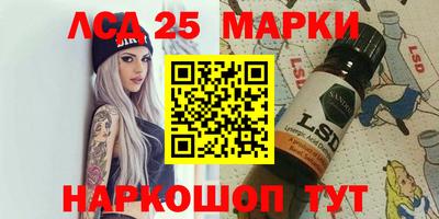 синтетический гашиш Ипатово
