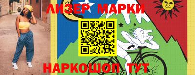 синтетический гашиш Ипатово