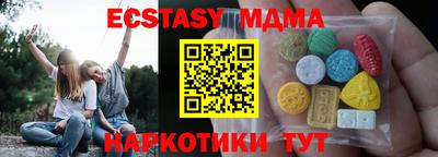 mdma Ирбит