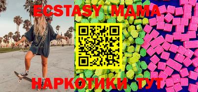 синтетический гашиш Ипатово