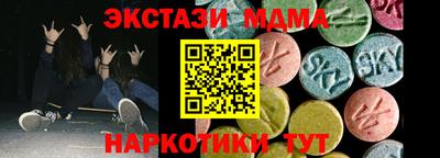 метамфетамин Изобильный