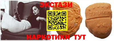 синтетический гашиш Ипатово