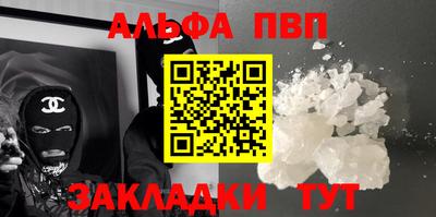 синтетический гашиш Ипатово