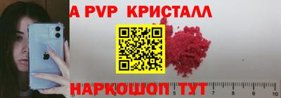 синтетический гашиш Ипатово