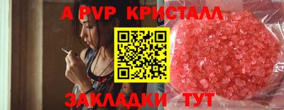 синтетический гашиш Ипатово