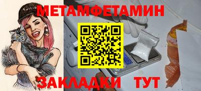 синтетический гашиш Ипатово
