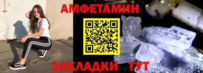 метамфетамин Изобильный