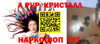 синтетический гашиш Ипатово