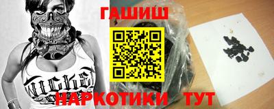 метамфетамин Изобильный