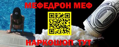 метамфетамин Изобильный