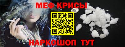 метамфетамин Изобильный