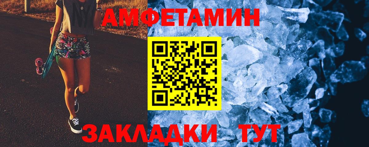 Альфа ПВП Лабытнанги