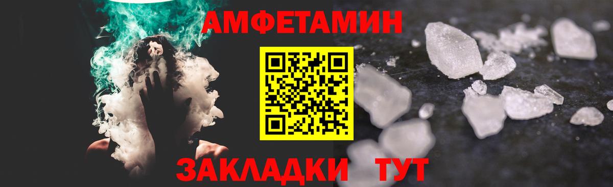 МЕТАМФЕТАМИН  Гашиш  Вход с VPN  COCAIN  ГАШИШ  Лабытнанги  МАРИХУАНА  АМФ кристаллы  Меф МЯУ МЯУ  
