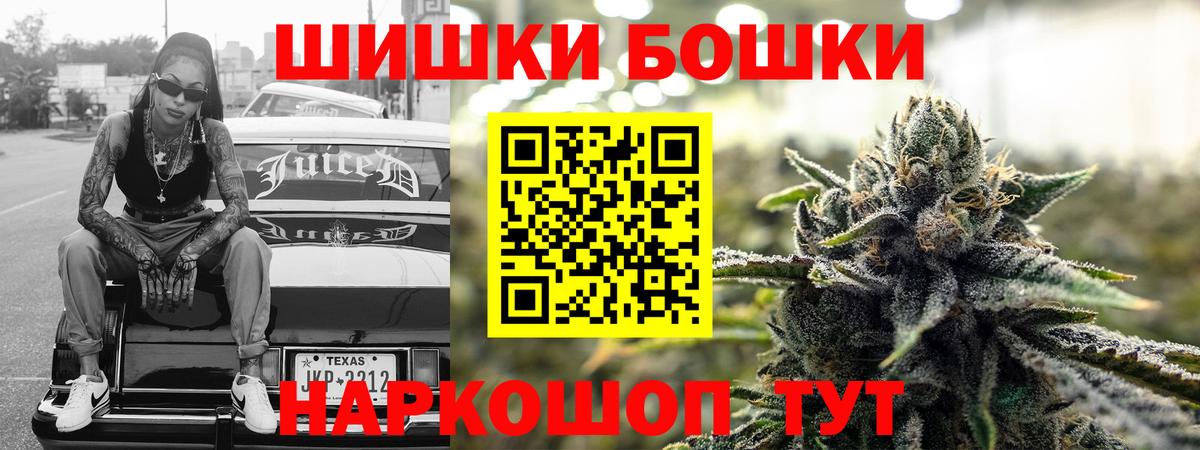 Шишки марихуана ГИДРОПОН  Бошки марихуана OG Kush  Канабис марихуана  Бошки марихуана VHQ  Вход с VPN  Лабытнанги 