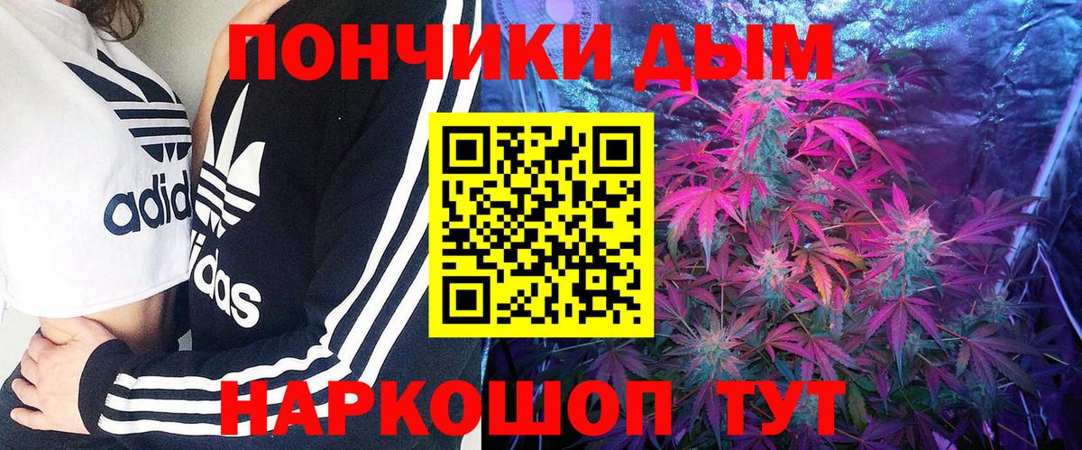 Шишки марихуана Ganja Лабытнанги